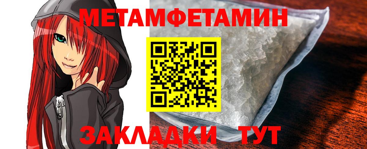 Амфетамин VHQ Сорочинск