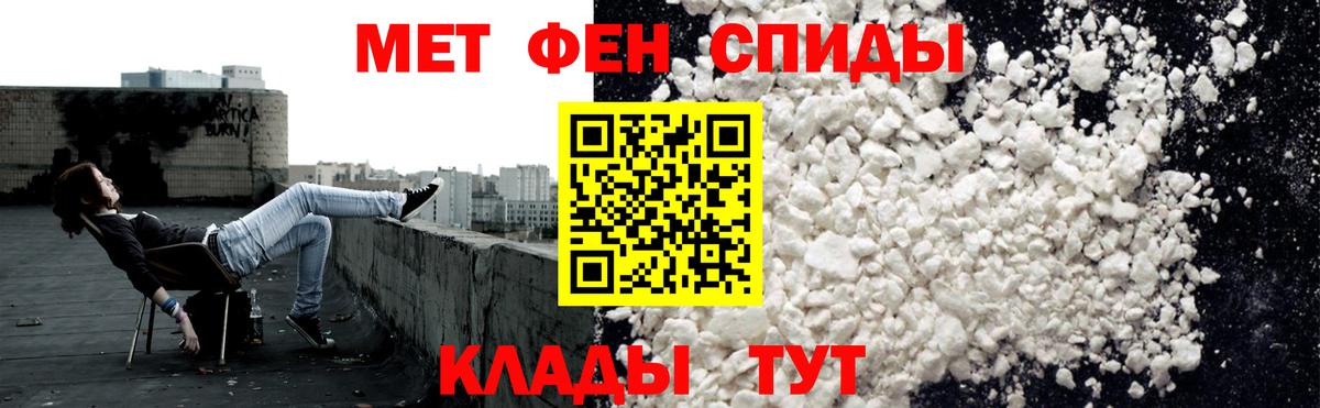 Сорочинск  Amphetamine 97%  Amphetamine  Вход с VPN 