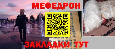прущий лед Пыть-Ях
