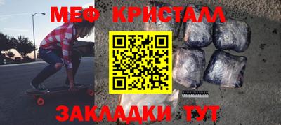 прущий лед Пыть-Ях