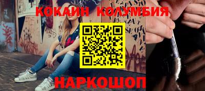 прущий лед Пыть-Ях