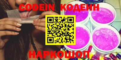 прущие крисы Рыбинск