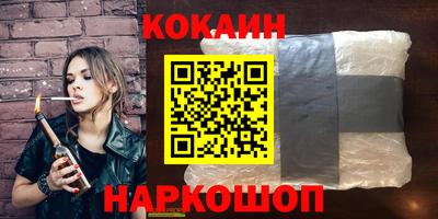 прущие крисы Рыбинск