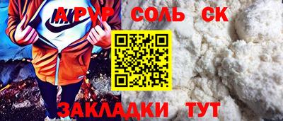гашишное масло Рузаевка