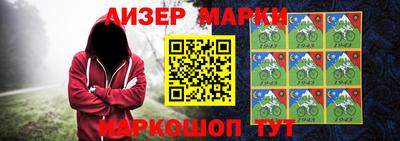 амф Пушкино