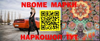 амф Пушкино