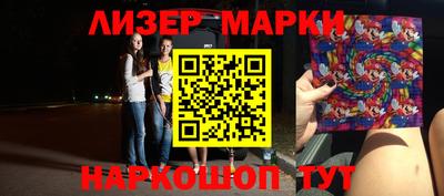 прущие крисы Рыбинск