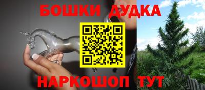 амф Пушкино