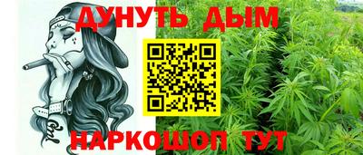 гашишное масло Рузаевка