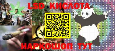 гашишное масло Рузаевка