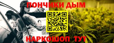 гашишное масло Рузаевка