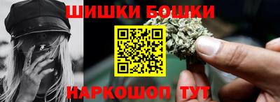 амф Пушкино