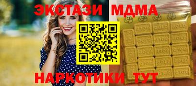 прущий лед Пыть-Ях