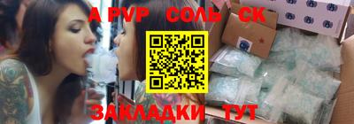 прущие крисы Рыбинск