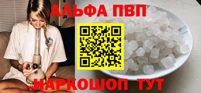 a pvp Рязань