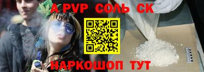 прущие крисы Рыбинск
