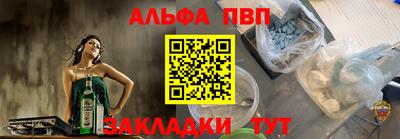 прущий лед Пыть-Ях