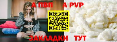 прущий лед Пыть-Ях