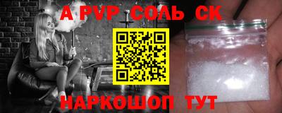 прущий лед Пыть-Ях