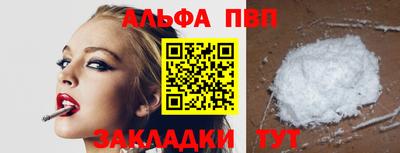 амф Пушкино