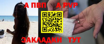 прущий лед Пыть-Ях
