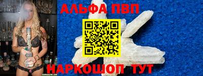 амф Пушкино