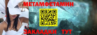 амф Пушкино