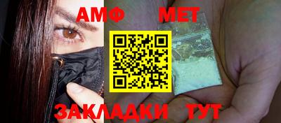 прущие крисы Рыбинск