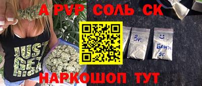 a pvp Рязань