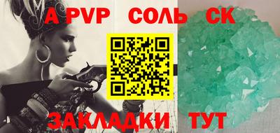 прущие крисы Рыбинск