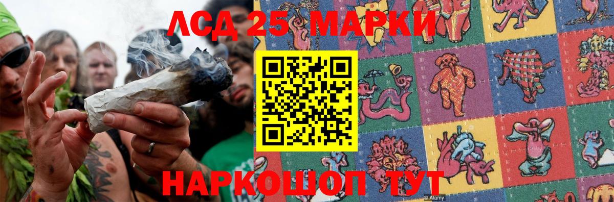 ЛСД экстази кислота  Вход с VPN  Лсд 25 экстази ecstasy  Сорочинск 