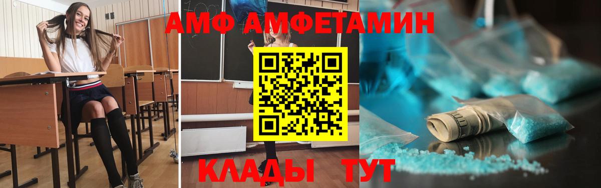 Первитин винт  Первитин винт  Вход с VPN  Сорочинск 