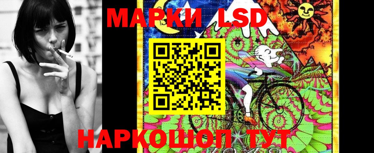 Марки 25I-NBOMe  Вход с VPN  Сорочинск  Марки N-bome 1500мкг  Марки N-bome 1500мкг 