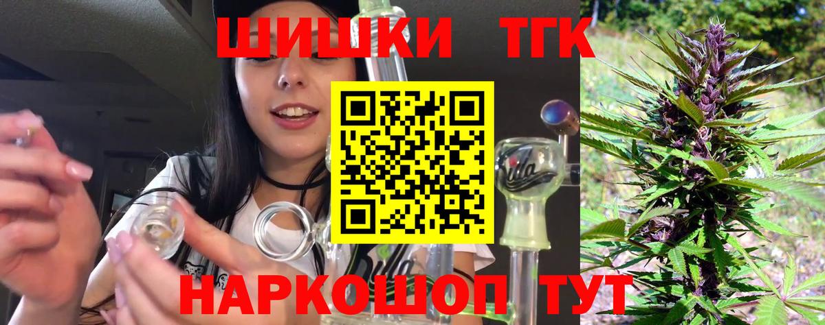 МАРИХУАНА тримм  Вход с VPN  Бошки марихуана гибрид  Сорочинск  Каннабис Bruce Banner  Конопля сатива 
