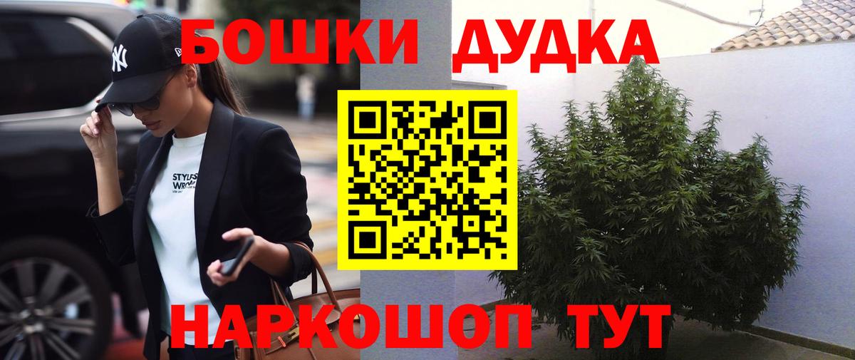 Конопля Ganja Сорочинск